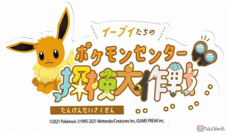 Pokemon Center Online Eevee Collection Sticker