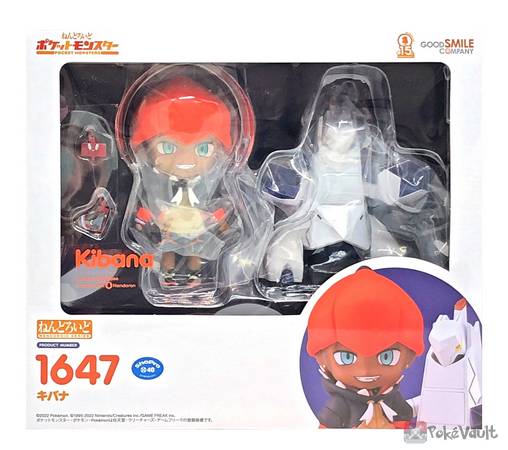 Pokemon Center Online 2022 Raihan Duraludon Nendoroid Figure Normal