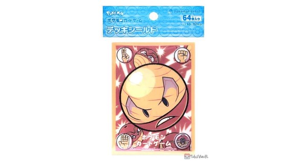 Pokemon Center 2022 Hisuian Electrode Set Of 64 Deck Sleeves