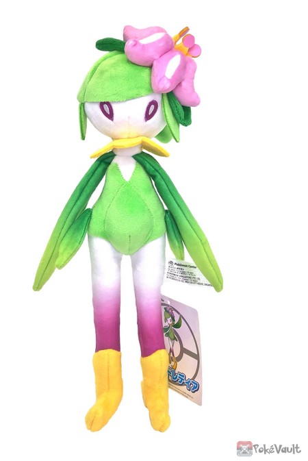 Pokemon Center Hisuian Lilligant Plush Toy