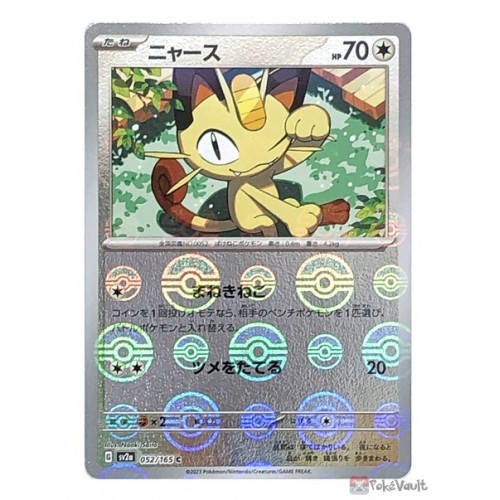 Pokemon 2023 SV2a Pokemon Card 151 Meowth Reverse Holo Card 052 165