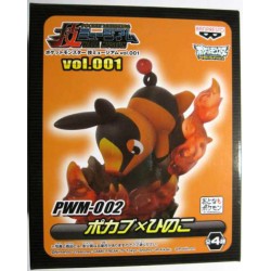 Pokemon 2012 Banpresto UFO Game Catcher Prize Waza Museum Tepig Ember