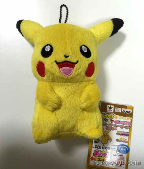 Pokemon Banpresto Ufo Game Catcher Prize My Pokemon Collection