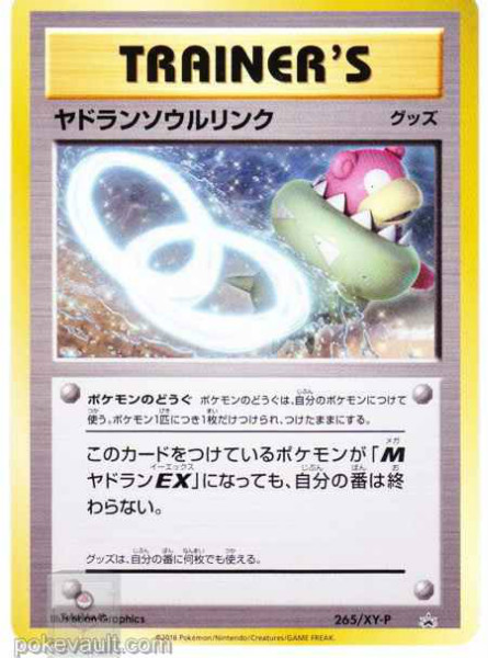 Pokemon Center Th Anniversary Mega Slowbro Ex Pikachu Surfing