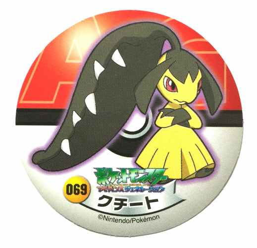 Pokemon Sapporo Ichiban Ramen Ag Collection Series Mawile Sticker