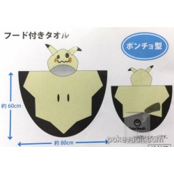 Pokemon Center 2017 Mimikyu Hooded Towel Poncho