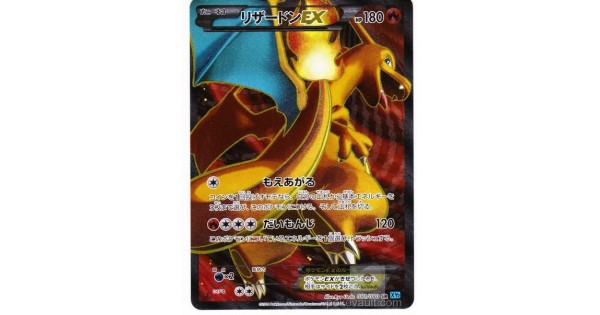 Pokemon 14 Xy 2 Wild Blaze Charizard Secret Rare Holofoil Card 081 080