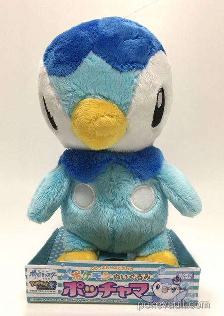 tomy piplup plush