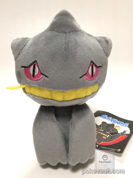 banette doll