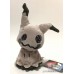 pokemon shiny mimikyu plush