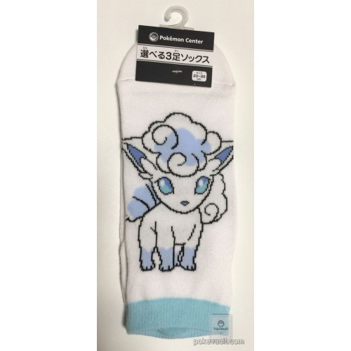 alolan vulpix pokemon center