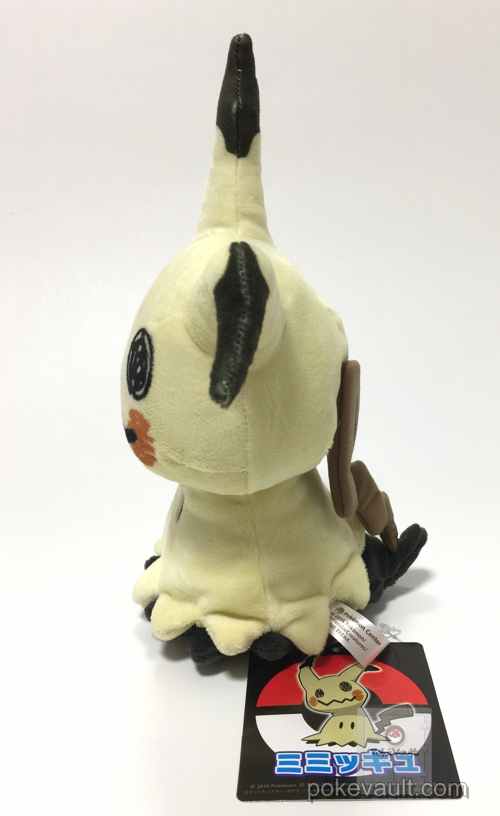 pokemon shiny mimikyu plush