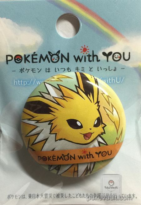 pokemon center jolteon