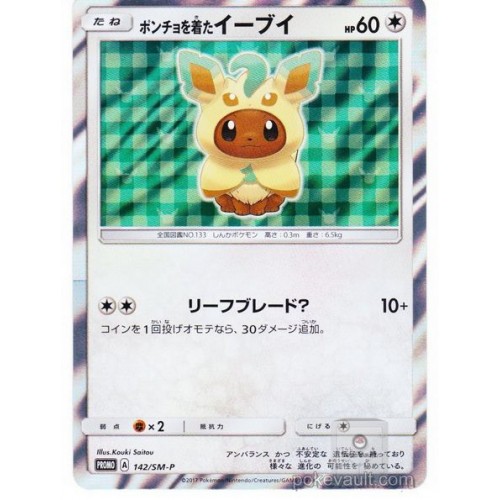 eevee poncho cards