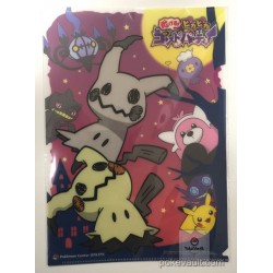 Pokemon Center Online 2017 Mimikyu Shiny Mimikyu Drifloon Chandelure & Friends A4 Size Clear File Lottery Prize NOT SOLD IN STORES