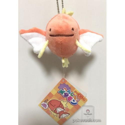 magikarp plush keychain