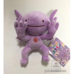 omanyte ditto plush