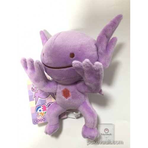 omanyte ditto plush