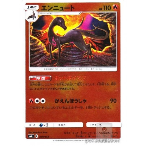 Japanese Pokemon Cards