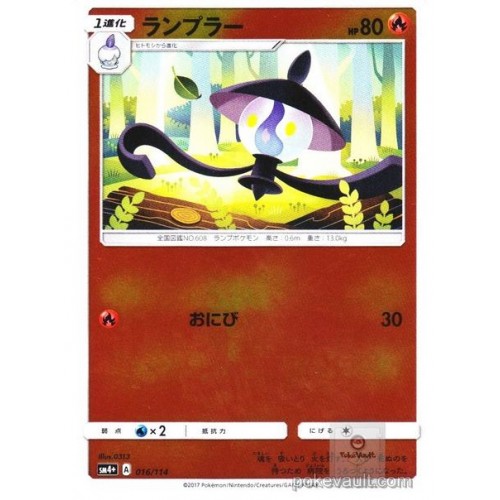 Pokemon 2017 SM#4+ GX Battle Boost Lampent Reverse Holofoil Card #016/114