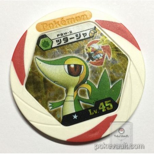 Pokemon 2011 Battrio Snivy Spin Single Rare Coin (White Version) #PSW-2
