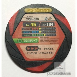 Pokemon 2011 Battrio Snivy Spin Single Rare Coin (Black Version) #PSB-2