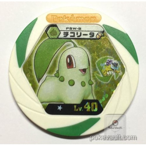 Pokemon 2011 Battrio Chikorita Spin Single Rare Coin (White Version) #PSW-8