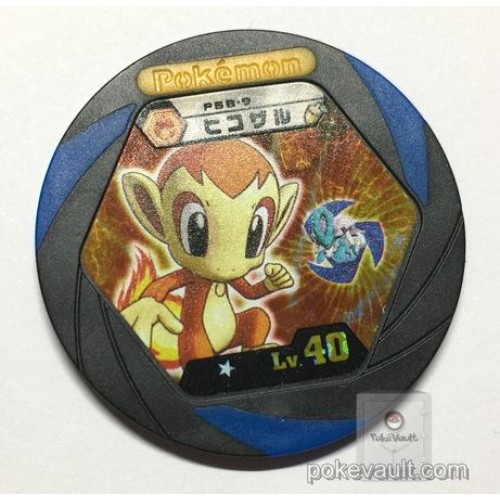 Pokemon 2011 Battrio Chimchar Spin Single Rare Coin (Black Version) #PSB-9