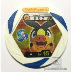 Pokemon 2011 Battrio Tepig Spin Single Rare Coin (White Version) #PSW-3
