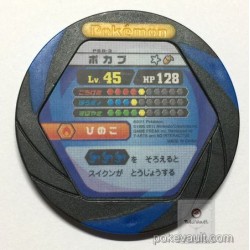 Pokemon 2011 Battrio Tepig Spin Single Rare Coin (Black Version) #PSB-3