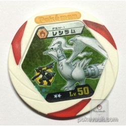 Pokemon 2011 Battrio Reshiram Spin Single Rare Coin (White Version) #PSW-1