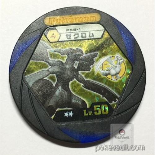 Pokemon 2011 Battrio Zekrom Spin Single Rare Coin (Black Version) #PSB-1