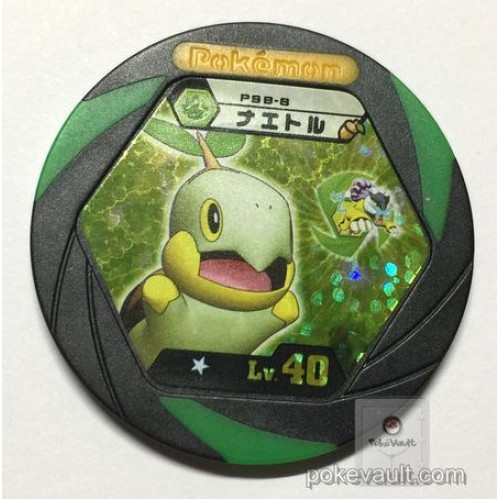 Pokemon 2011 Battrio Turtwig Spin Single Rare Coin (Black Version) #PSB-8