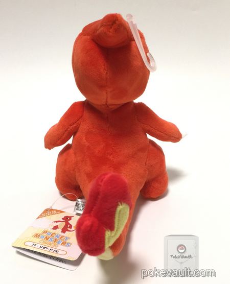 charmeleon plush