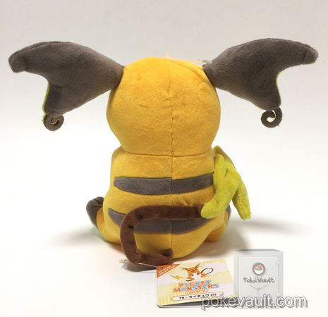 Pokemon 2017 San-Ei All Star Collection Raichu Plush Toy