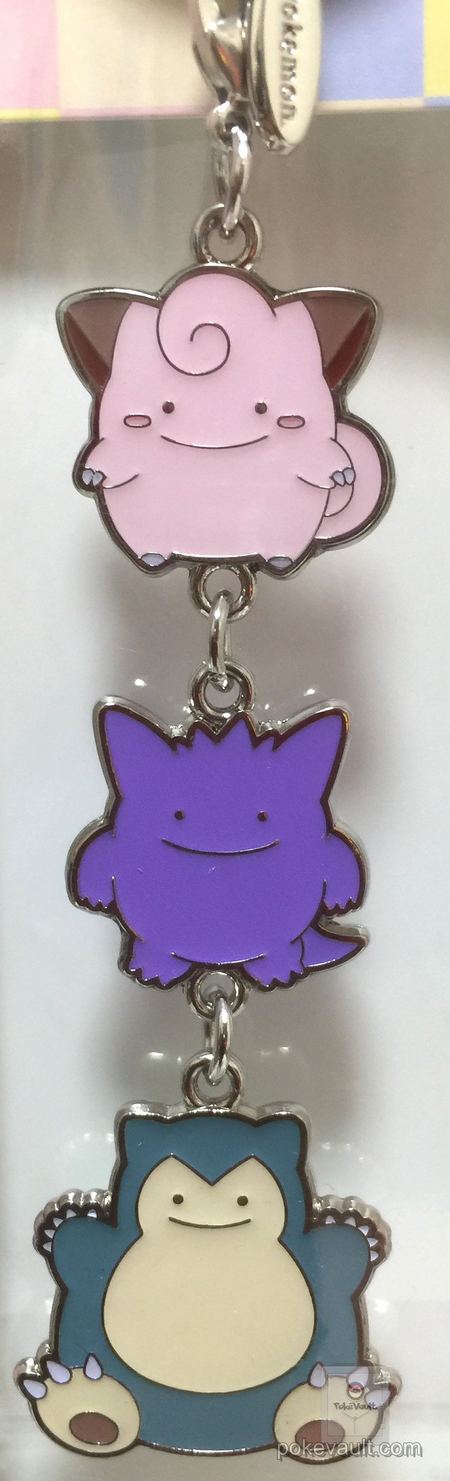 ditto pokemon keychain