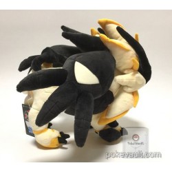 necrozma plush amazon