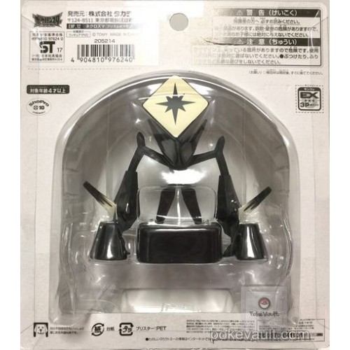 Pokemon Moncolle EX EHP-12 Necrozma Action Figure Toy From Japan New 