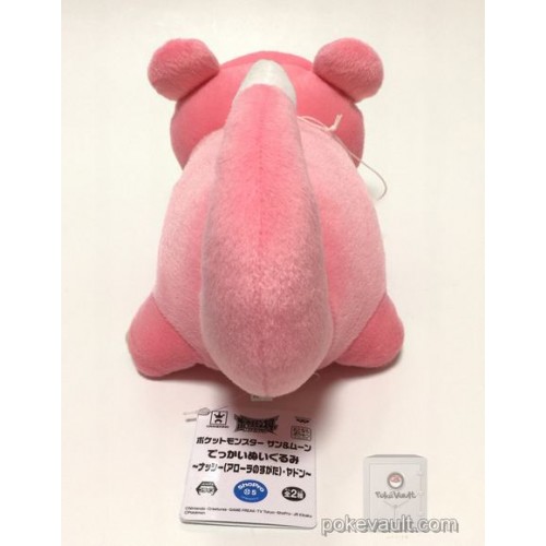 large slowpoke plush