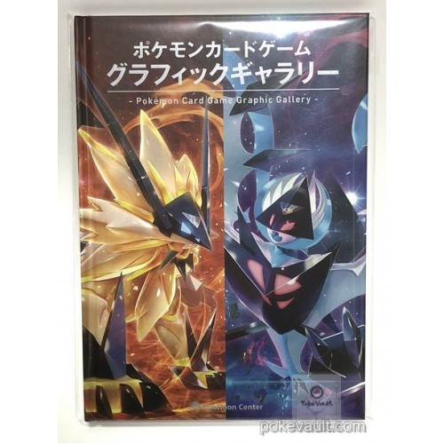 Pokemon Center 17 Ultra Sun Moon Hardcover Graphic Gallery Art Book Not Sold In Stores