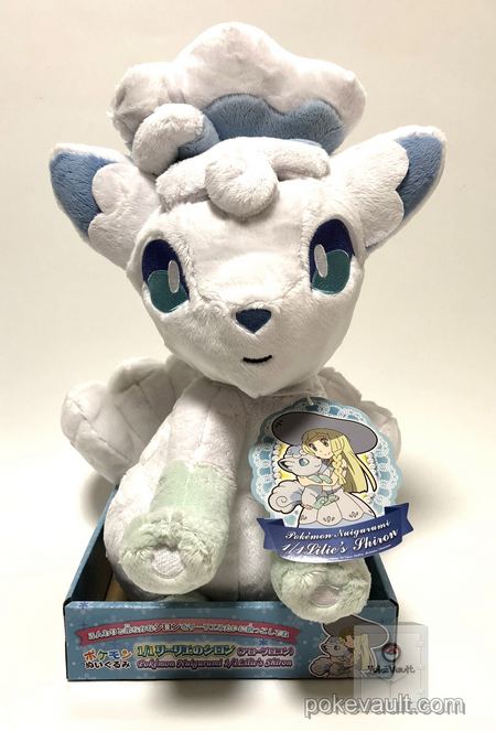 lillie pokemon plush