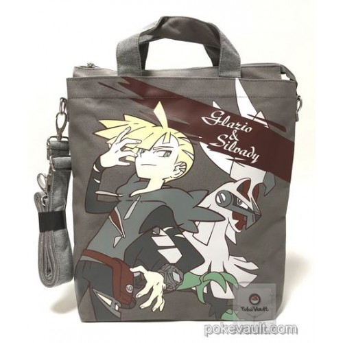 gladion plush