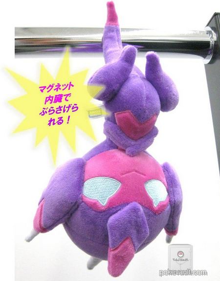 poipole plush