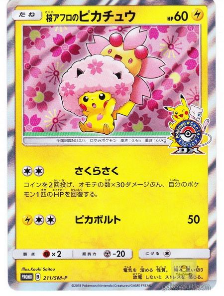Pokemon Center Tokyo DX 2018 Grand Opening Cherry Blossom Afro Pikachu