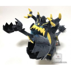 guzzlord toy