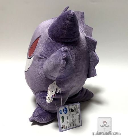 Pokemon 2018 Banpresto UFO Game Catcher Prize I Love Gengar Series ...