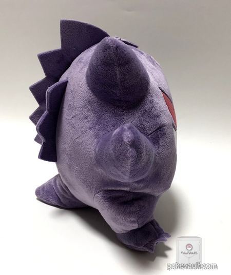 Pokemon 2018 Banpresto UFO Game Catcher Prize I Love Gengar Series ...