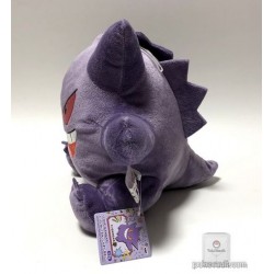 gengar tongue plush