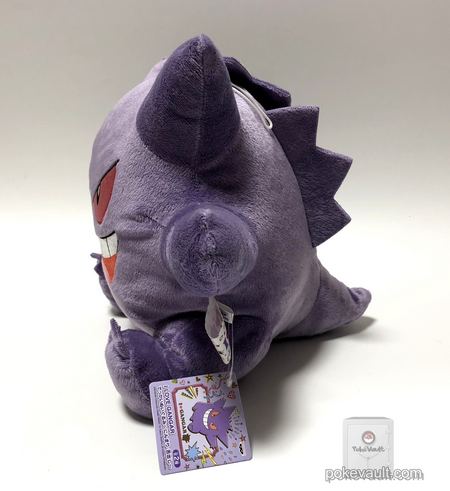 gengar tongue out toy