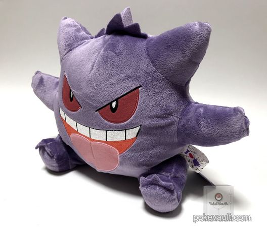 gengar long tongue plush